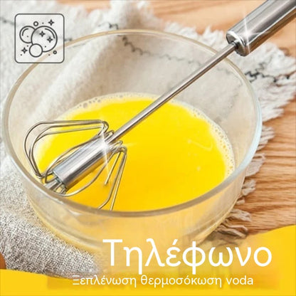 【Αγοράστε 1, πάρτε 1 δωρεάν】Ημιαυτόματο χτυπητήρι αυγών, μίξερ αυγών, εργαλείο ψησίματος και ζυμώματος ζύμης από ανοξείδωτο ατσάλι