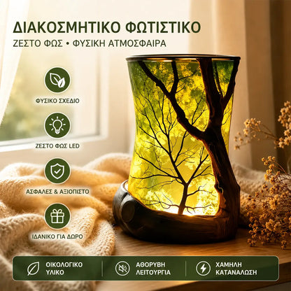 🍃✨ Magiczna lampa leśna z motywem liści | Rozświetl swój dom naturalnym urokiem