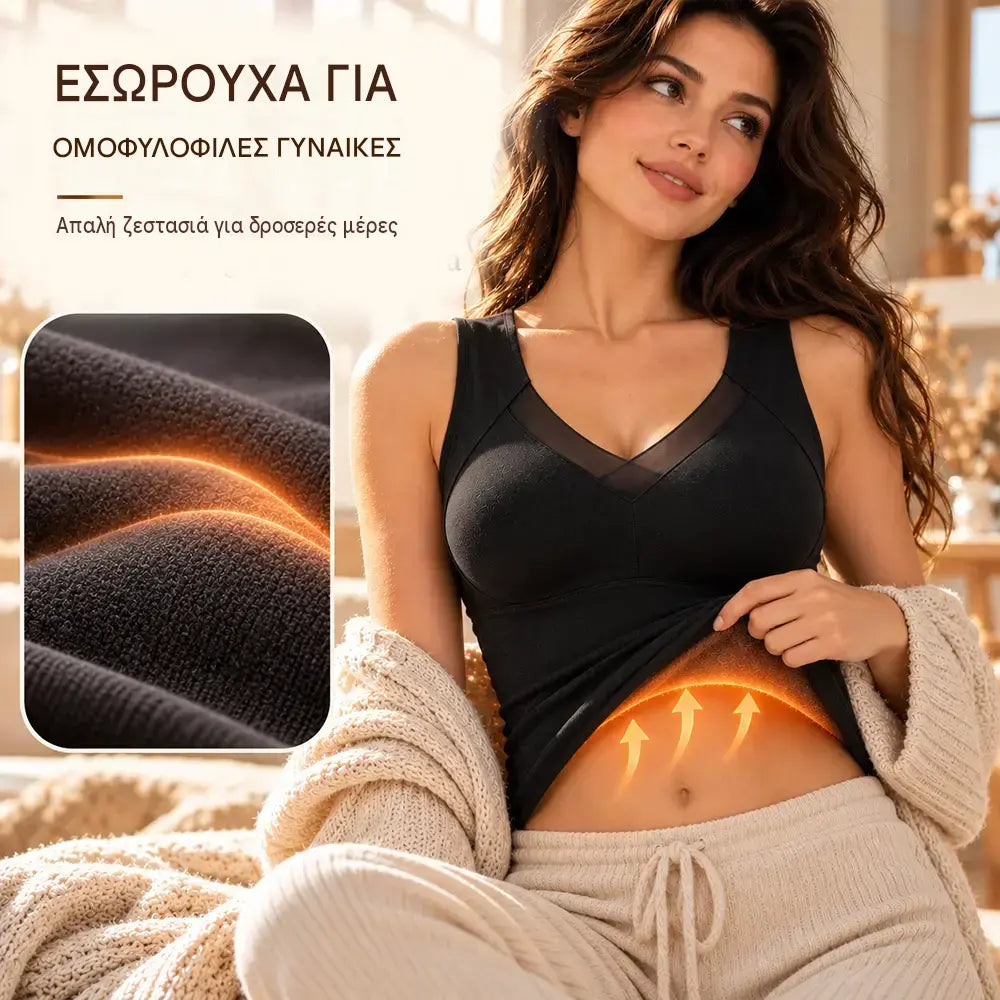 😍【2 είδη με €32】Ζεστό γιλέκο με επένδυση fleece για το φθινόπωρο/χειμώνα — Γυναικείο γιλέκο με τεχνολογία γραφενίου για αυτοθέρμανση: Άνετο και με εφαρμοστή γραμμή!