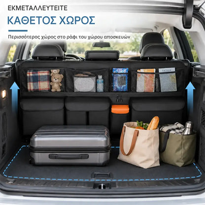 1 τεμάχιο 30 ευρώ🚗📦 Κρεμαστή θήκη οργάνωσης για το πορτμπαγκάζ – διαστάσεις 105 x 51 εκ., εξοικονομεί χώρο στο δάπεδο του πορτμπαγκάζ, συμβατή με SUV και οικογενειακά αυτοκίνητα, διαθέσιμη σε μαύρο και γκρι χρώμα.