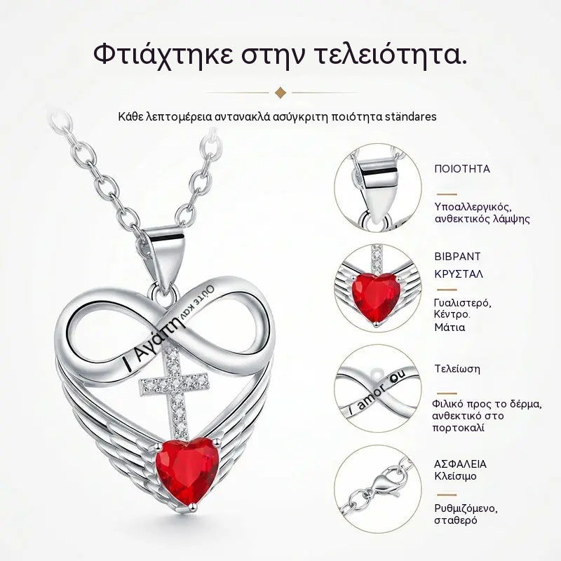 ✨Κολιέ με σταυρό, καρδιά σε σχήμα άπειρου και φτερό
