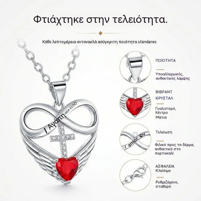 ✨Κολιέ με σταυρό, καρδιά σε σχήμα άπειρου και φτερό