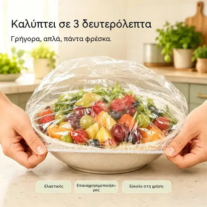 🔥(300 τεμάχια)Μόνο 26 ευρώ🍽️Εξαιρετικά μεγάλο, παχύ, αντιβακτηριακό πλαστικό περίβλημα κατάλληλο για τρόφιμα