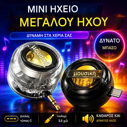 🔥【Διπλή θύρα Type-C/3,5 mm】🎵Μίνι φορητό ηχείο για κινητό τηλέφωνο με ισχυρή έξοδο μπάσων