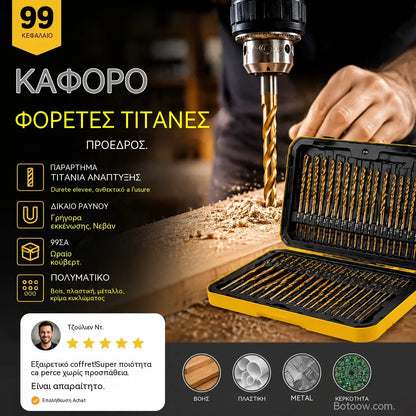 🏭⚒️ Τρυπάνι με επικάλυψη τιτανίου, ανθεκτικό τρύπημα σε ξύλο, μέταλλο, πλαστικό, επαγγελματικό DIY ✨