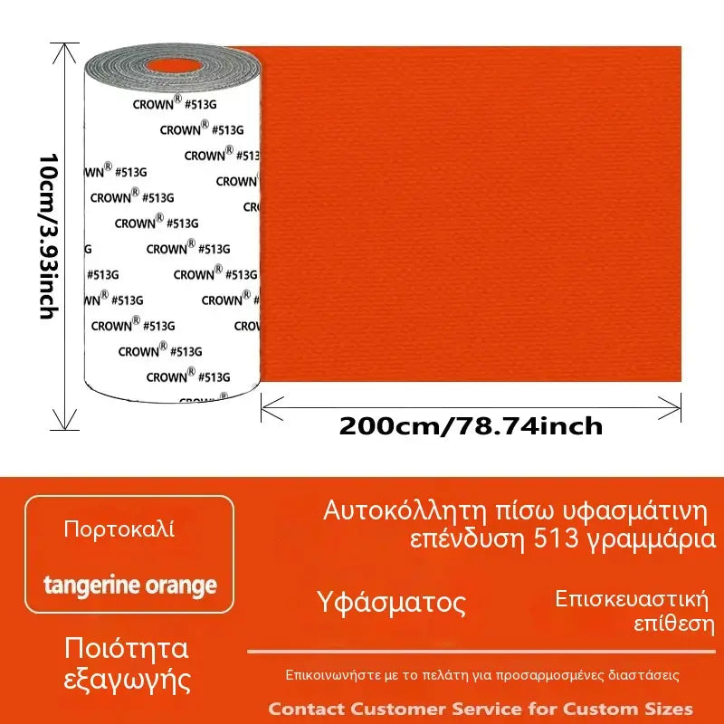 ⛺Έκπτωση 50% τώρα! 🔧 Γρήγορη επισκευή χωρίς ράψιμο – Αυτοκόλλητο μπάλωμα για μουσαμάδες, σκηνές και υλικά εξωτερικής χρήσης.