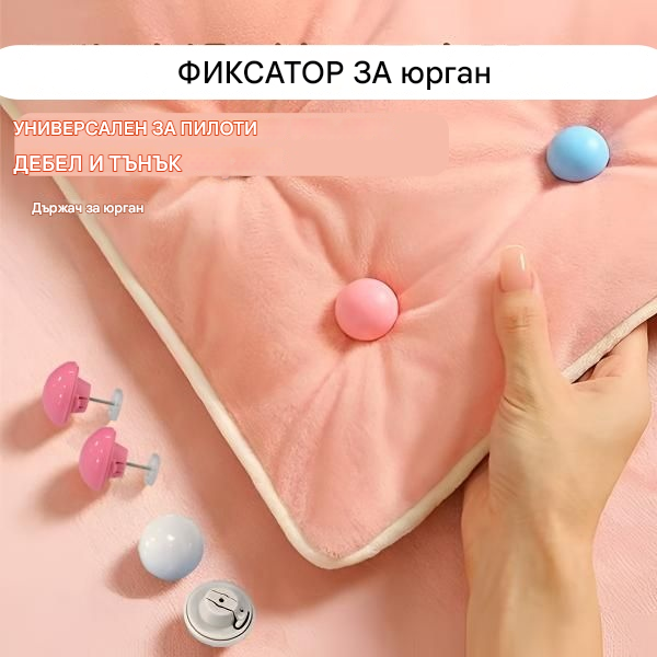 ✨【40 бр.】Закопчалка за завивки – Стабилна, лесна за употреба и идеална за перфектни завивки всеки път!