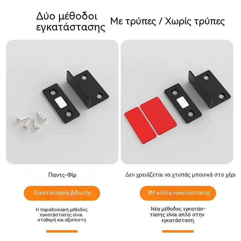 🚪🧲 10 ζεύγη - Εξαιρετικά λεπτό μαγνητικό σετ ασφάλισης πόρτας - Εγκατάσταση χωρίς τρύπημα, ισχυρή λαβή και σχεδιασμός από ανοξείδωτο ατσάλι 🏠