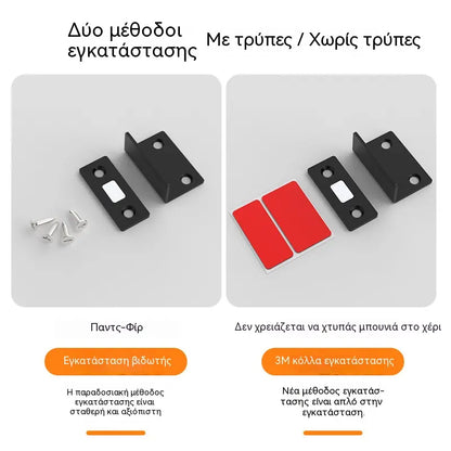 🚪🧲 10 ζεύγη - Εξαιρετικά λεπτό μαγνητικό σετ ασφάλισης πόρτας - Εγκατάσταση χωρίς τρύπημα, ισχυρή λαβή και σχεδιασμός από ανοξείδωτο ατσάλι 🏠