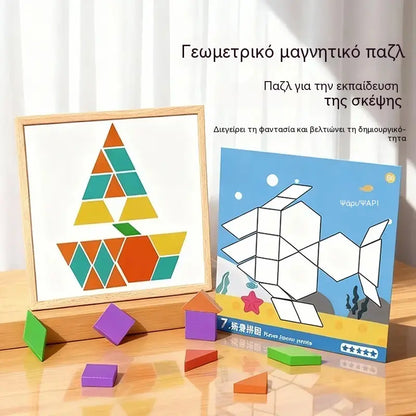 🔥【75 Τεμάχια】👶🧩 Μαγνητικό Ξύλινο Παζλ Tangram – Εκπαιδευτικό Παιχνίδι Ενίσχυσης της Νοητικής Ανάπτυξης για Παιδιά – Διεγείρει τη Σκέψη