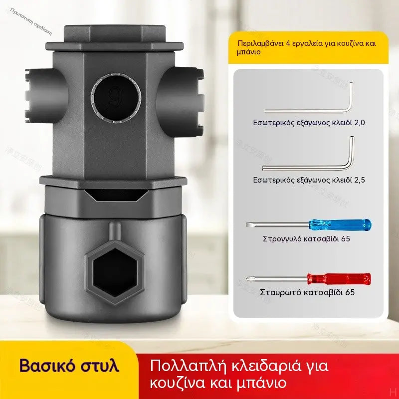 1 τεμάχιο 25 ευρώ🔧 Πολυλειτουργικό εργαλείο αφαίρεσης, σχεδιασμένο ειδικά για τους μηχανισμούς (φυσίγγια) μπαταριών κουζίνας και μπάνιου.