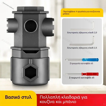 1 τεμάχιο 25 ευρώ🔧 Πολυλειτουργικό εργαλείο αφαίρεσης, σχεδιασμένο ειδικά για τους μηχανισμούς (φυσίγγια) μπαταριών κουζίνας και μπάνιου.