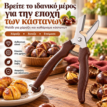 【Εργαλείο κοπής κάστανων + νύχι για κάστανα + 2 προστατευτικά δακτύλων】🌰Πολυλειτουργικό εργαλείο για το κόψιμο και το ξεφλούδισμα βρώσιμων κάστανων✅