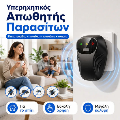 1 τεμάχιο για 26 ευρώ🐁Υπερηχητικό απωθητικό παρασίτων με 4 λειτουργίες