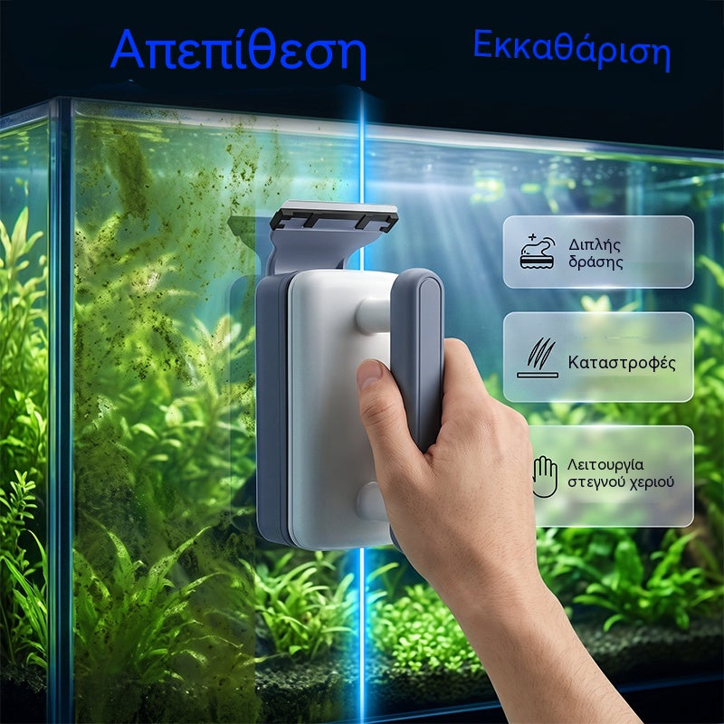 🔥🐠 Μαγνητικό καθαριστικό τζαμιών ενυδρείου – Διπλής όψης καθαριστικό φυκιών που επιπλέει – Καθαρίζει εύκολα μέσα και έξω από το ενυδρείο σας χωρίς να βρέχει τα χέρια σας ✨