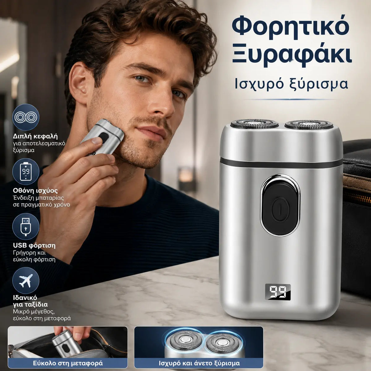 🧡Μίνι φορητή ηλεκτρική ξυριστική μηχανή με μαγνητική και αδιάβροχη διπλή κεφαλή