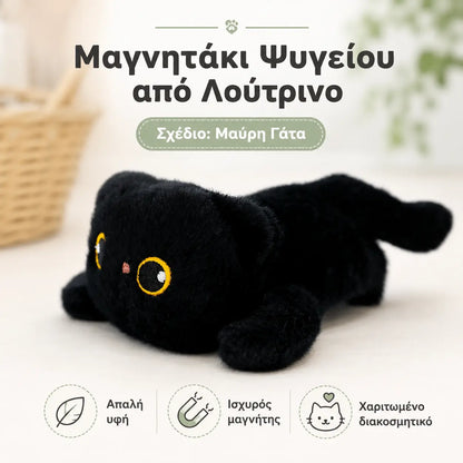 2 τεμάχιο 30ευρώ🧸Αξιολάτρευτα μαγνητικά λούτρινα παιχνίδια: ιδανικά για να στερεώνονται σε αυτοκίνητα ή ψυγεία, με χαριτωμένο και απαλό σχέδιο.