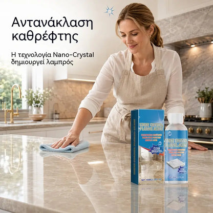 ✨ Καθαριστικό & Γυαλιστικό Μαρμάρου – Καθαρίζει απαλά, ενισχύει τη λάμψη, προστατεύει την σφραγισμένη πέτρα ✨