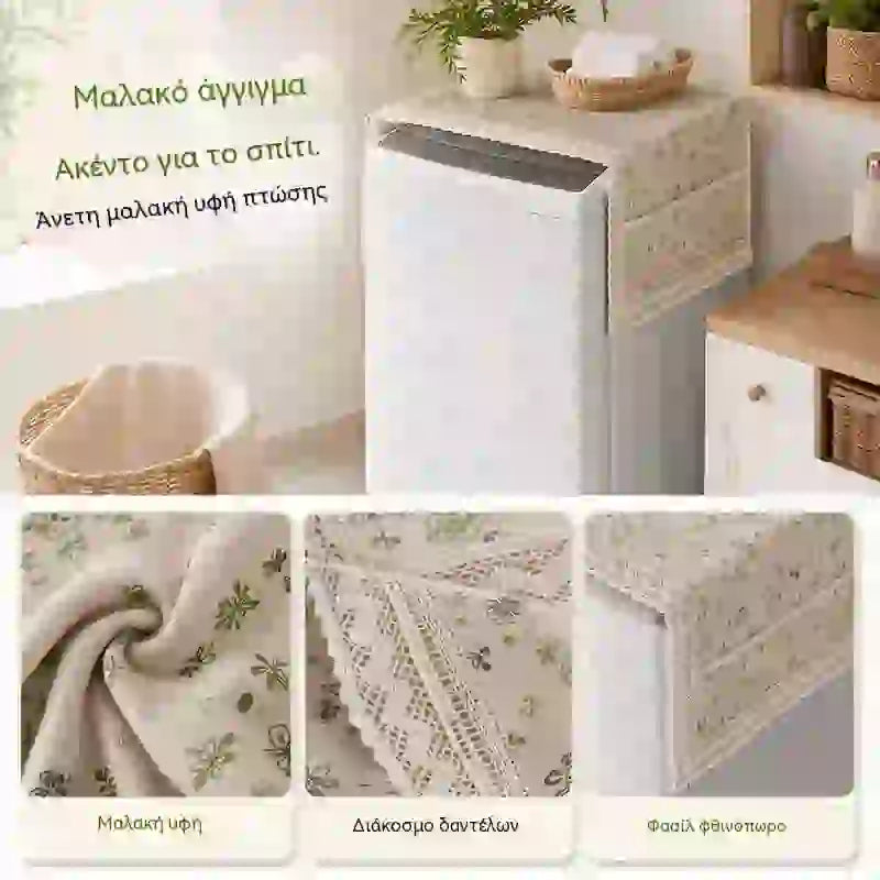 1 τεμάχιο 26 ευρώ 💖 Προσφορά τελευταίας ημέρας! 💖【55 × 120 cm】 ✨ Κάλυμμα ψυγείου από βαμβάκι και λινό (ανθεκτικό στη σκόνη και το λίπος) με θήκες αποθήκευσης