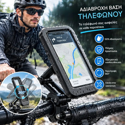 1 τεμάχιο 27 ευρώ🛵Αδιάβροχη βάση τηλεφώνου για ποδήλατα και μοτοσικλέτες