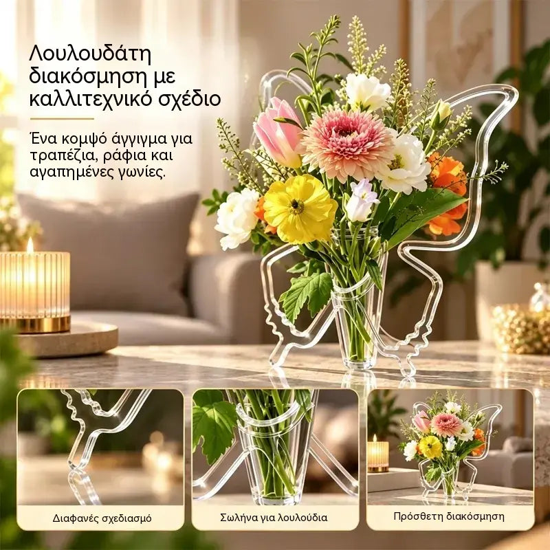 🦋 Διαφανές βάζο πεταλούδας για υδροπονία | Δημιουργικό καλλιτεχνικό βάζο για τραπέζι | Διακόσμηση σπιτιού και σαλονιού ✨