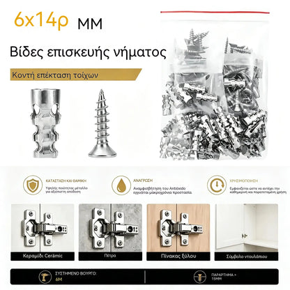 🛠️【100 ζεύγη】🔩 Κιτ αγκύρωσης γυψοσανίδας με αυτοδιάτρηση και βίδες 🧱 – Εύκολα στην εγκατάσταση αξεσουάρ τοποθέτησης σε τοίχο
