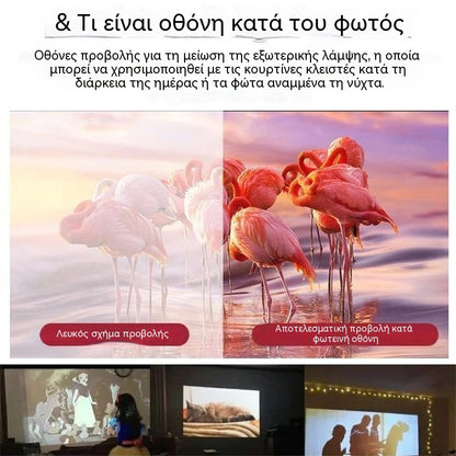 📢📺 Οθόνη προβολής υψηλής ευκρίνειας σε ματ λευκό χρώμα, που δημιουργεί μια καθηλωτική εμπειρία οικιακού κινηματογράφου 🎬🌟