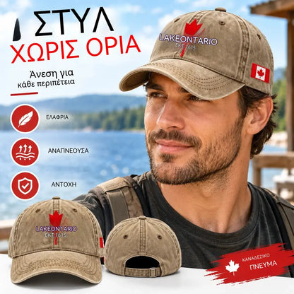 🧢🍁Ρυθμιζόμενο ρετρό καπέλο του μπέιζμπολ με κέντημα φύλλου σφενδάμου δίπλα στη λίμνη