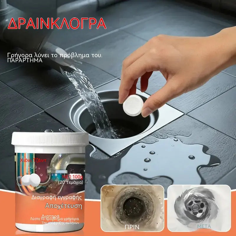 🔥【2 για 26 ευρώ】❤️ Ισχυρά αναβράζοντα δισκία καθαρισμού που διαλύουν γρήγορα τα μπλοκαρίσματα που προκαλούνται από τη λιπαρότητα των μαλλιών και ξεβουλώνουν τις αποχετεύσεις.