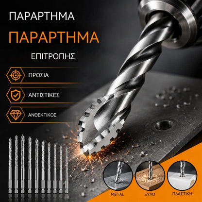 🥇【Σετ 7 τεμαχίων (3+4+5+6+8+10+12 mm)】Έκκεντρο τρυπάνι καρβιδίου βολφραμίου έβδομης γενιάς εξαιρετικά σκληρού με οδοντωτή άκρη