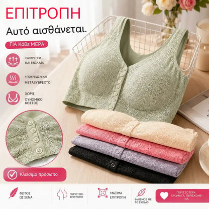 😍【Συσκευασία 3 τεμαχίων】Γυναικείο σουτιέν χωρίς λάστιχο με μπροστινά κουμπιά ❤️【40-100kg】