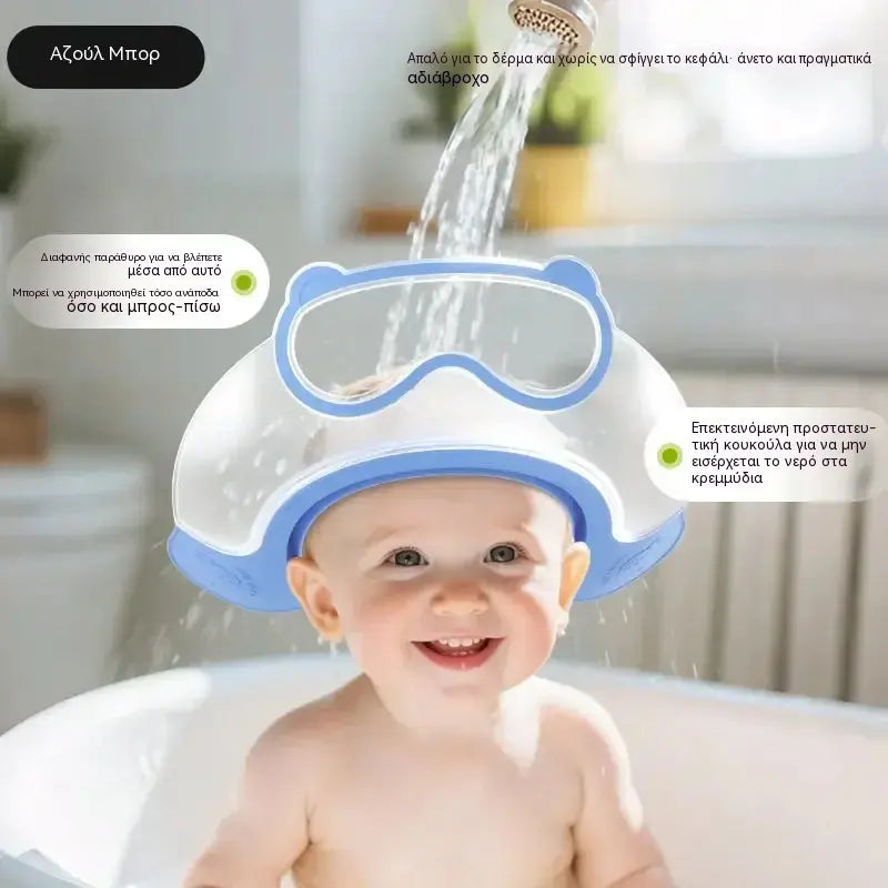 1 τεμάχιο 26 ευρώ 🛁👶Ρυθμιζόμενη παιδική μάσκα μπάνιου - προστατεύει τα αυτιά κατά το λούσιμο των μαλλιών