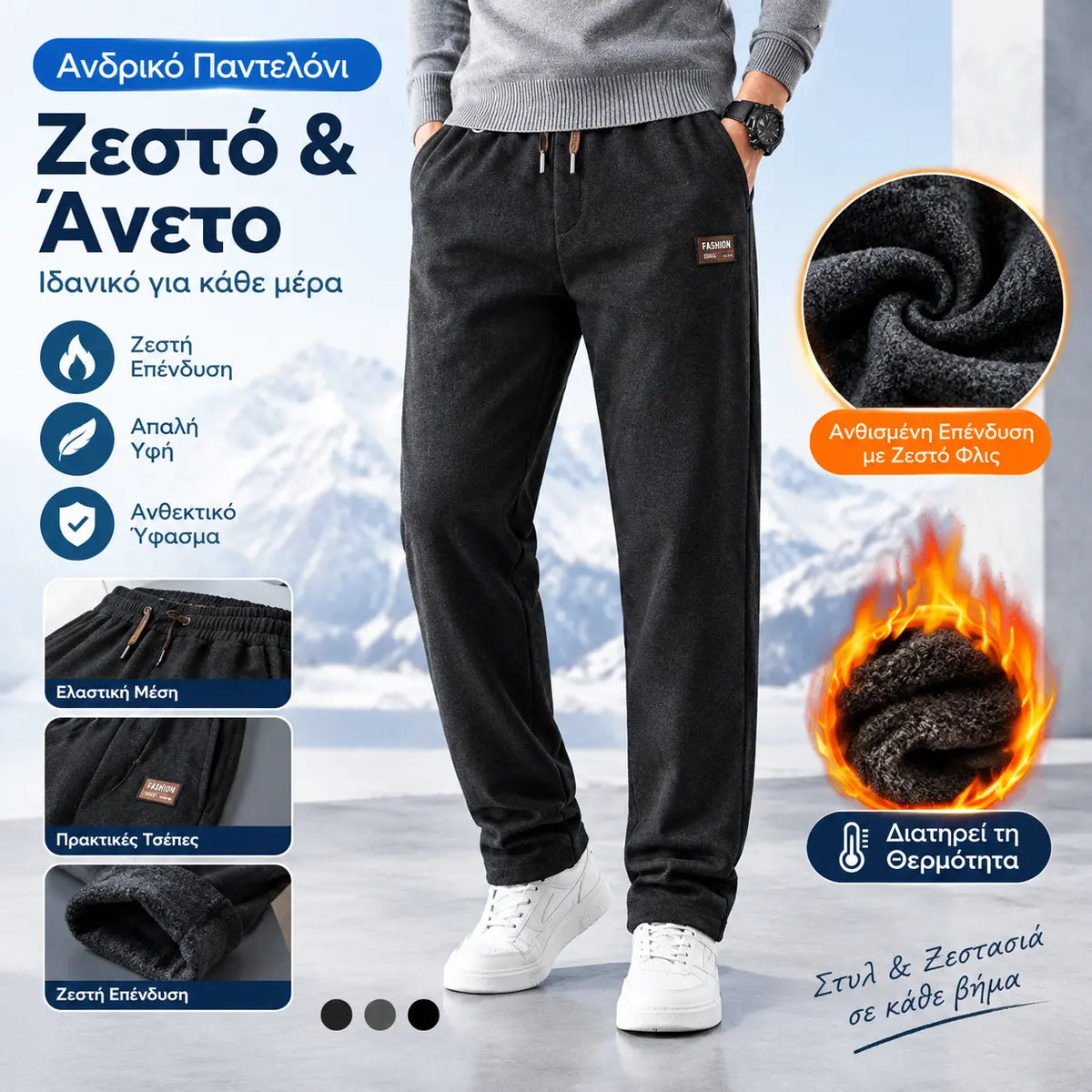 🔥Ανδρικό Μοντέρνο Παντελόνι Casual Κανονικής Γραμμής