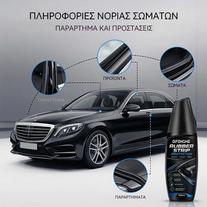 🔥Προσφορά περιορισμένης διάρκειας 50% ΕΚΠΤΩΣΗ🔥Σφραγιστικό ταινίας από καουτσούκ