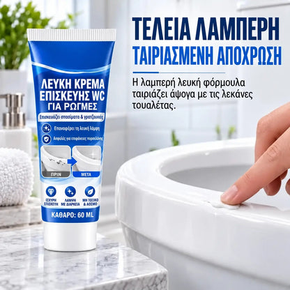 【2 είδη】✨🏠💧 Πάστα κεραμικών επισκευών που στεγνώνει γρήγορα – για την αποκατάσταση φθαρμένων, γυαλιστερών κεραμικών επιφανειών🛠️