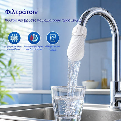 【200 σακούλες φίλτρου + 40 δεματικά καλωδίων】💧 Φίλτρο βρύσης με πάχος που δεν πιτσιλάει – Φιλτράρει αποτελεσματικά τη σκουριά, τα ιζήματα και τις ακαθαρσίες – Κατάλληλο για βρύση, πηγή και υπόγεια ύδατα 🚿✨