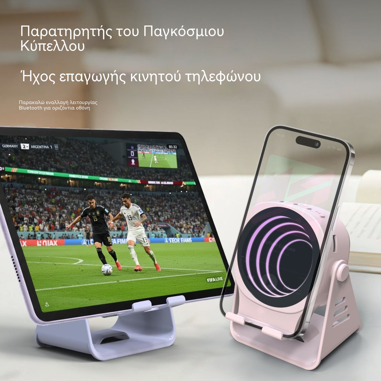 🥳Προϊόν σε πωλήσεις του 2026🥳💥Εφέ ήχου surround🎶 Επαγωγική βάση τηλεφώνου υψηλής πιστότητας