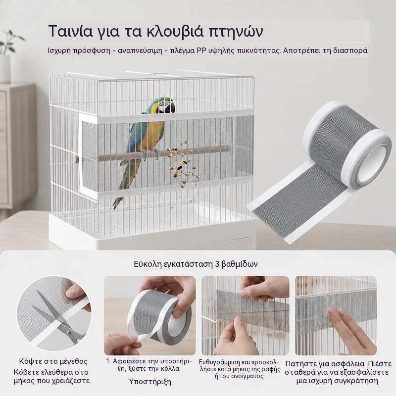 🔥Αγοράστε 1, πάρτε 1 δωρεάν🔥🪟✂️ Ταινία επισκευής κουνουπιέρας: άμεση λύση κατά των εντόμων 🦟🛡️