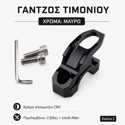 2 τεμάχιο 26 ευρώ 🔧  Γάντζος ασφαλείας για λαβή, κατάλληλος για μοτοσικλέτες, ηλεκτρικά οχήματα και ποδήλατα.