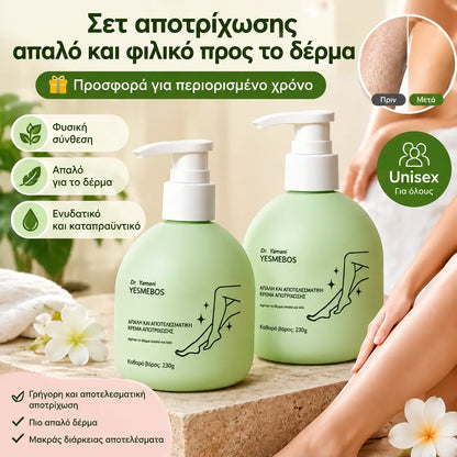 30% ΕΚΠΤΩΣΗ✨Απαλό και φιλικό προς το δέρμα σετ αποτρίχωσης | Προσφορά περιορισμένης διάρκειας 🎁