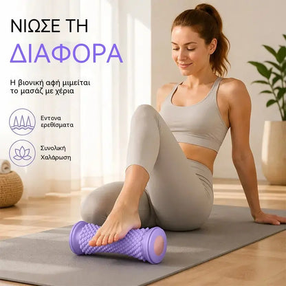 📢📢50% έκπτωση!! ⏰Κύλινδροι μασάζ ποδιών από TPE για την ανακούφιση από την πελματιαία απονευρωσίτιδα