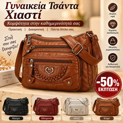 💐40% ΕΚΠΤΩΣΗ! 🔥🎁Γυναικεία τσάντα χιαστί από μαλακό PU – Πολλές θήκες για τέλεια οργάνωση 👜🔑