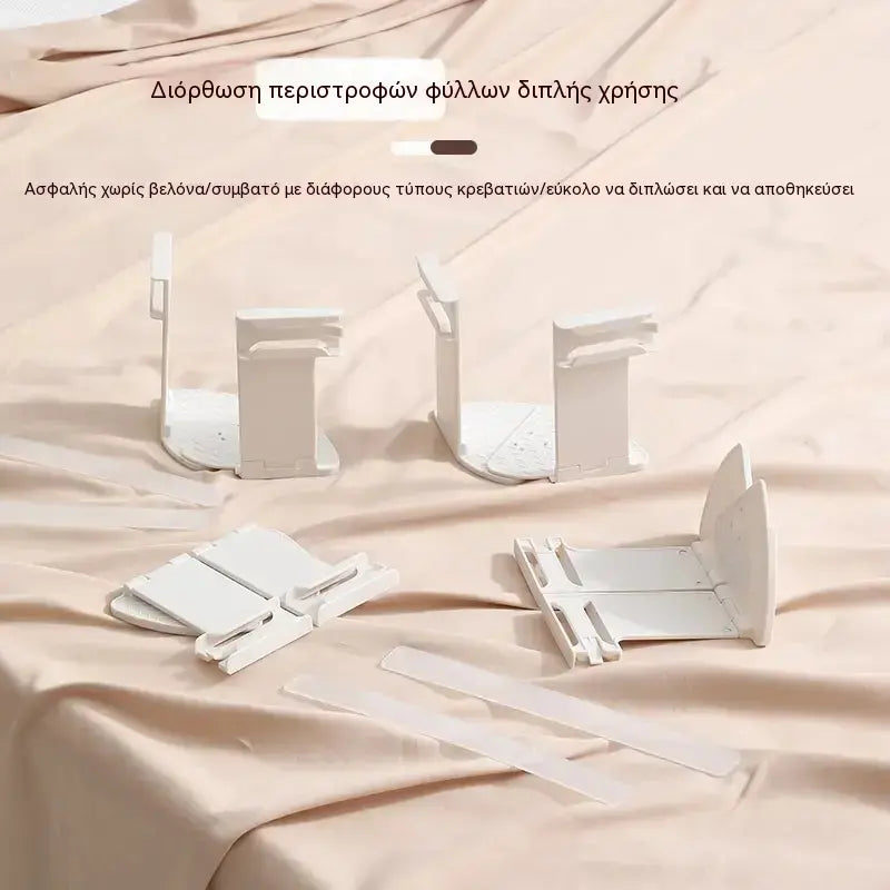 Σετ 4 τεμαχίων - 28€ - Κλειδαριές σεντονιών: αντιολισθητικά, αόρατα, κλιπ χωρίς βελόνες που ασφαλίζουν τα σεντόνια και τα εφαρμοστά σεντόνια στις γωνίες για να μην μετακινούνται.