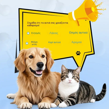 🔥✨【Αγοράστε 1 και πάρτε 1 δωρεάν】🐶🐱 Καθαριστικό αυτιών για την ανακούφιση από τον κνησμό στα αυτιά σκύλων και γατών.