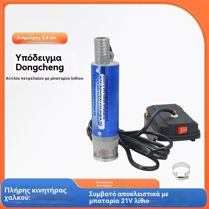 💥✅🔥Τελευταία ημέρα της περιορισμένης προσφοράς με έκπτωση 50%!🔥Ασύρματο σετ αντλίας λαδιού και νερού υψηλής ποιότητας – ισχυρό 100W, φορητό και πολυλειτουργικό