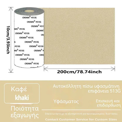 ⛺Έκπτωση 50% τώρα! 🔧 Γρήγορη επισκευή χωρίς ράψιμο – Αυτοκόλλητο μπάλωμα για μουσαμάδες, σκηνές και υλικά εξωτερικής χρήσης.