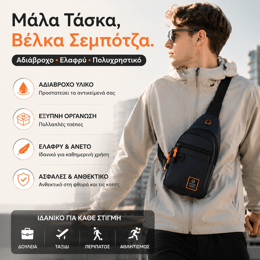 【Αγοράστε 1, πάρτε 1 Δωρεάν】🎒 ✨ Αδιάβροχη τσάντα χιαστί με πολλαπλές τσέπες - Οργανωμένη αποθήκευση, ρυθμιζόμενο λουράκι, υποδοχή ακουστικών
