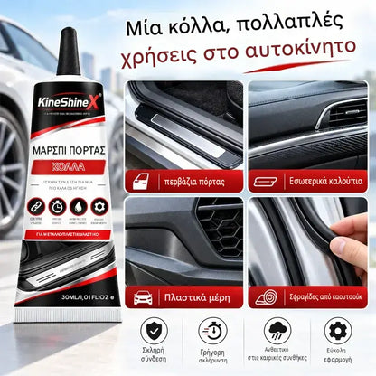 【2 προϊόντα με 25€】🚗Κόλλα Επισκευής Εσωτερικών Επενδύσεων Αυτοκινήτου