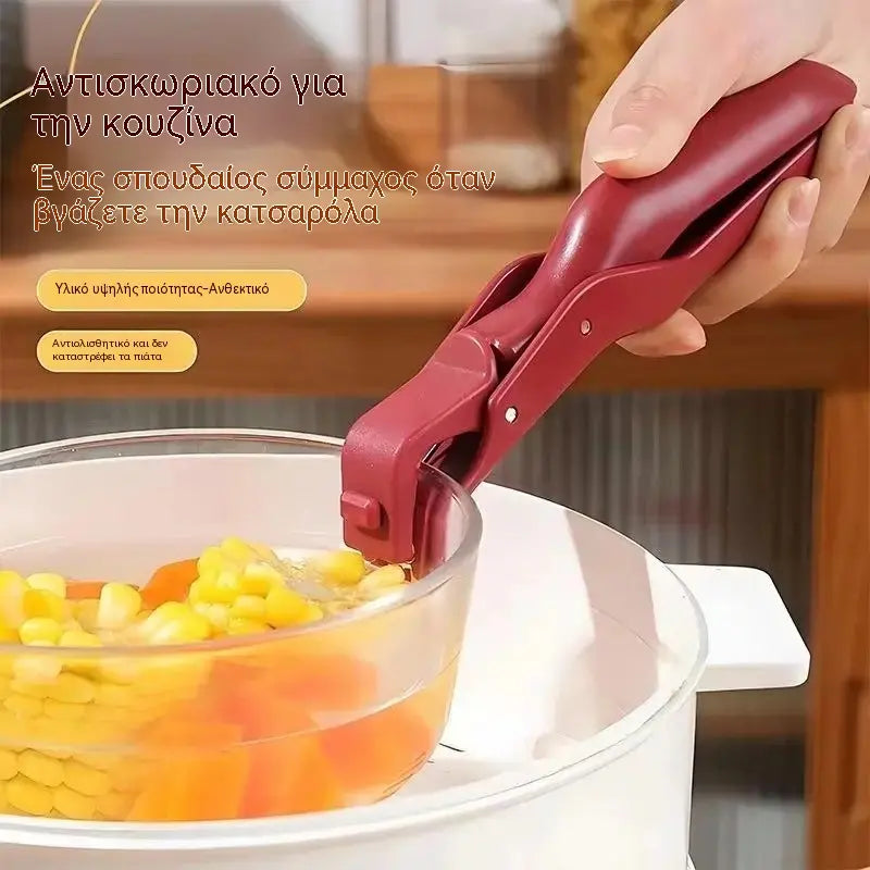 2 τεμάχια για 25 ευρώ🍲✨Αντιολισθητικό κλιπ σιλικόνης, πολυλειτουργικό κλιπ κατά του εγκαύματος