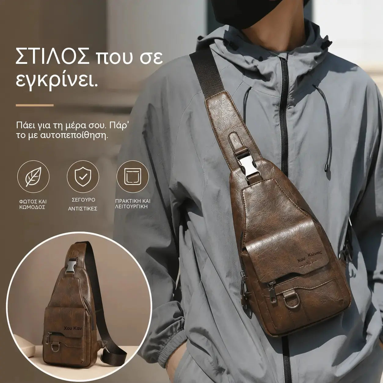 🎒 Αδιάβροχη τσάντα ώμου από γνήσιο δέρμα σε ρετρό στιλ: ένα απαραίτητο κομμάτι για τις καθημερινές μετακινήσεις.